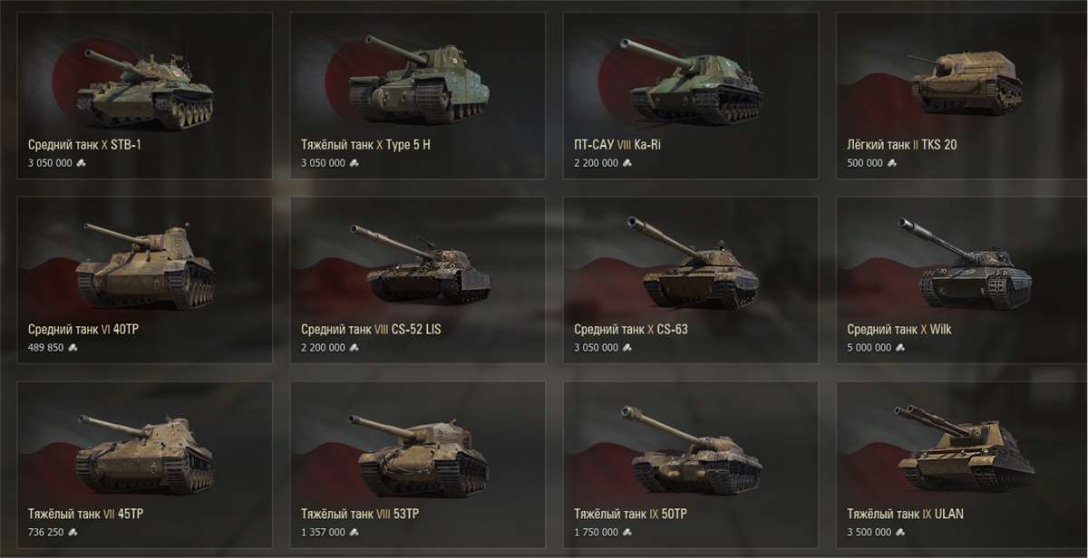 продажа аккаунта к игре Мир Танков, WoT(Lesta, WG)